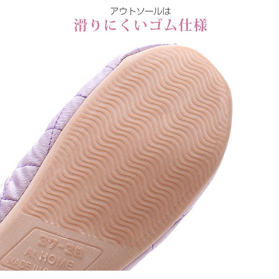 ルームシューズ スリッパ キルティング シルク 室内履き ぺたんこ ステッチ フラット かわいい 疲れにくい 涼しい おしゃれ レディース 春 夏 秋 冬 新作 ブラック 黒 レッド 赤 グレー 灰 ミントグリーン 緑 パープル 紫 S M L JOCOSA 9025
