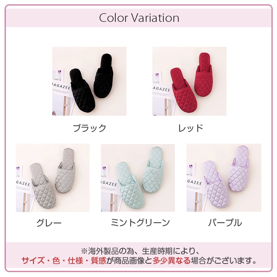ルームシューズ スリッパ キルティング シルク 室内履き ぺたんこ ステッチ フラット かわいい 疲れにくい 涼しい おしゃれ レディース 春 夏 秋 冬 新作 ブラック 黒 レッド 赤 グレー 灰 ミントグリーン 緑 パープル 紫 S M L JOCOSA 9025