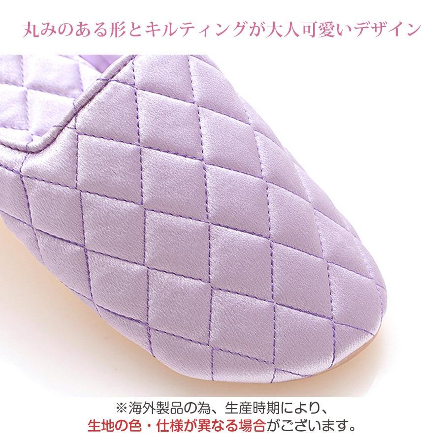ルームシューズ スリッパ キルティング シルク 室内履き ぺたんこ ステッチ フラット かわいい 疲れにくい 涼しい おしゃれ レディース 春 夏 秋 冬 新作 ブラック 黒 レッド 赤 グレー 灰 ミントグリーン 緑 パープル 紫 S M L JOCOSA 9025