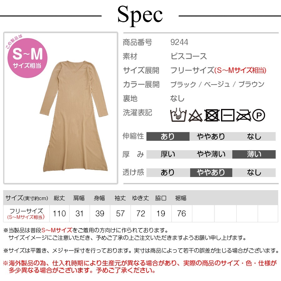 ニット ワンピース 無地 長袖 Vネック フレアワンピース ロング オフィスカジュアル 韓国ファッション シンプル ゆったり ルームウェア リラックス きれいめ 上品 大人 レディース 春 秋 冬 ブラック ベージュ ブラウン フリーサイズ JOCOSA 9244