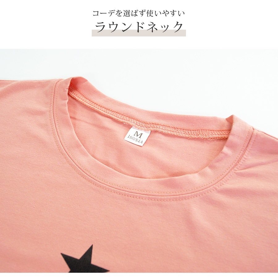 ロンT ロゴ 長袖 トップス ラウンドネック 春 夏 秋 Tシャツ カットソー スリット ベーシック シンプル カジュアル 韓国ファッション 大人 レディース ホワイト ピンク グリーン M L XL JOCOSA 7192