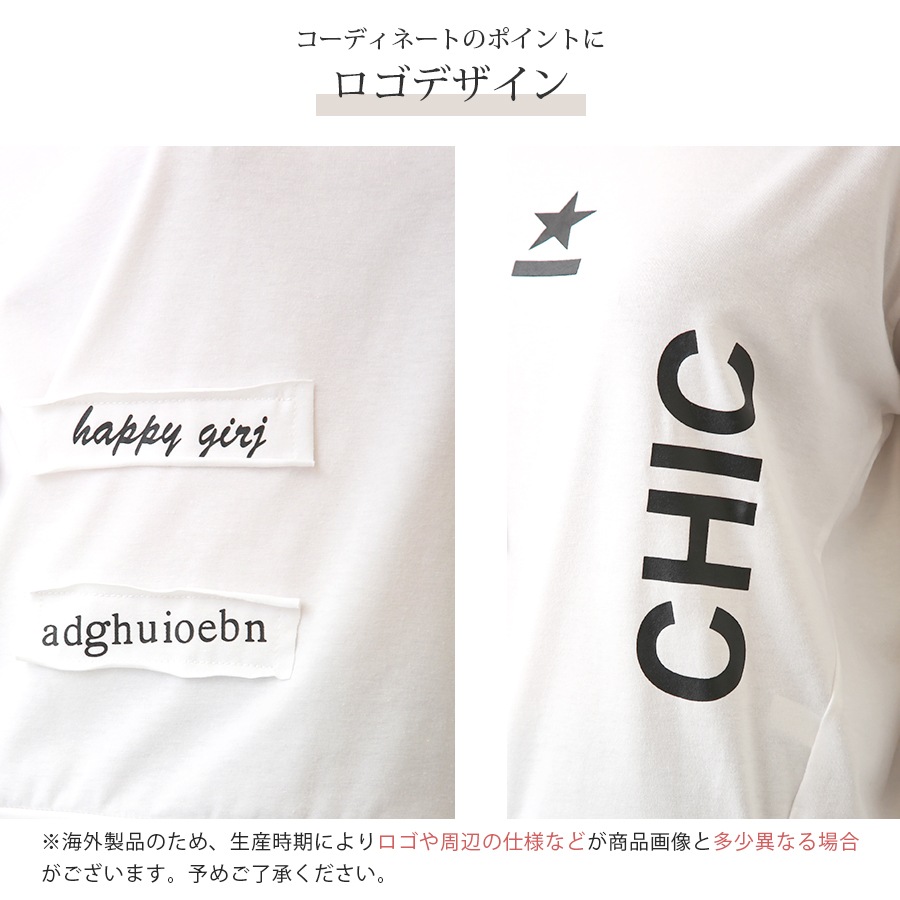 ロンT ロゴ 長袖 トップス ラウンドネック 春 夏 秋 Tシャツ カットソー スリット ベーシック シンプル カジュアル 韓国ファッション 大人 レディース ホワイト ピンク グリーン M L XL JOCOSA 7192