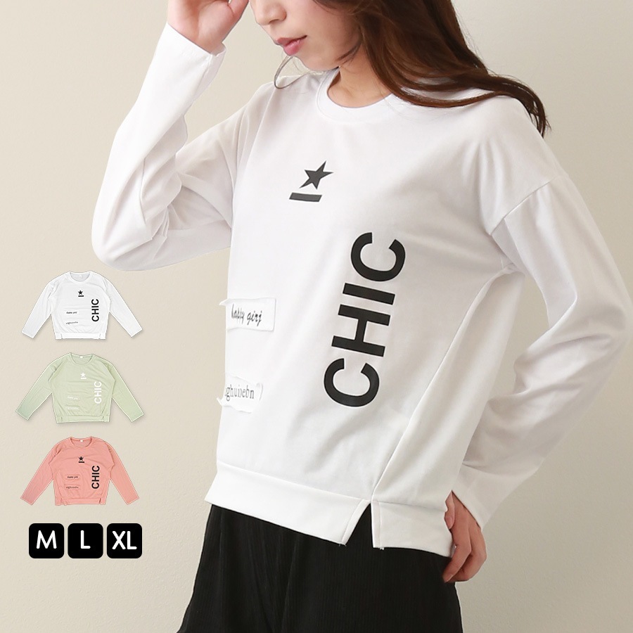 ロンT ロゴ 長袖 トップス ラウンドネック 春 夏 秋 Tシャツ カットソー スリット ベーシック シンプル カジュアル 韓国ファッション 大人 レディース ホワイト ピンク グリーン M L XL JOCOSA 7192