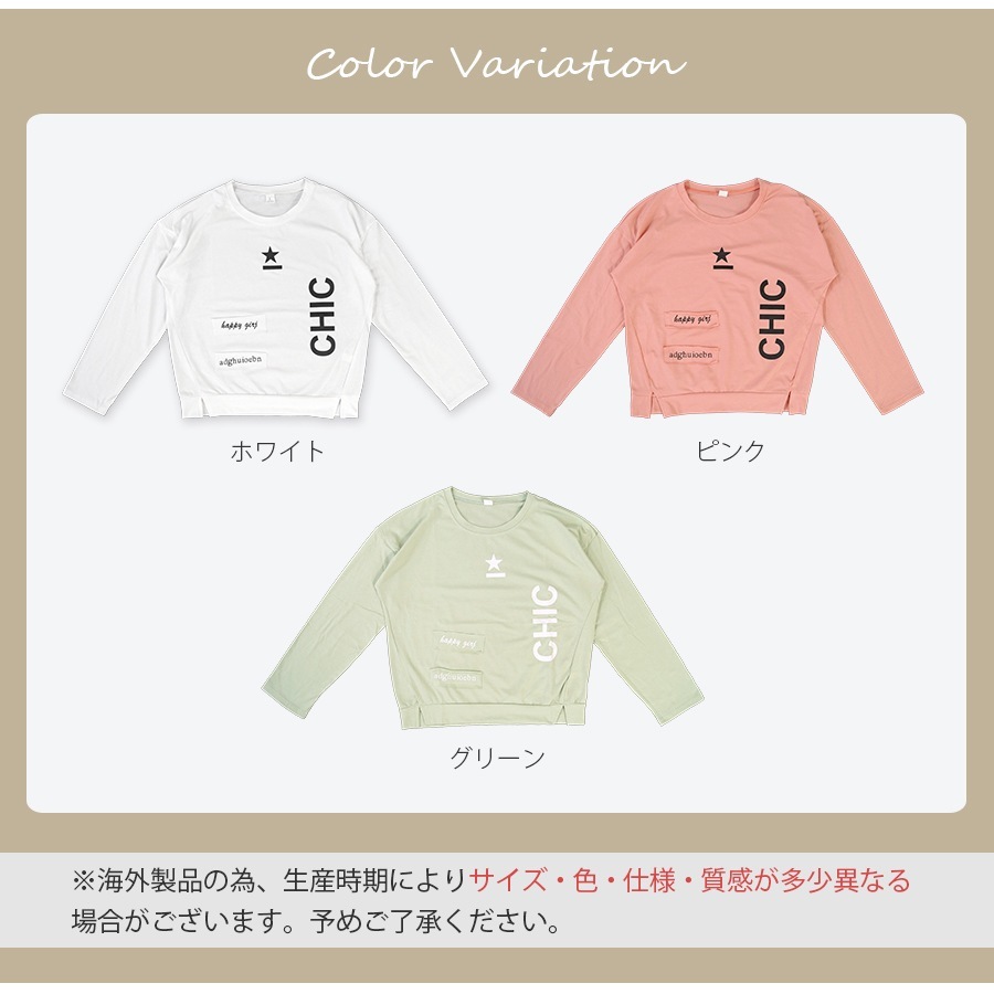 ロンT ロゴ 長袖 トップス ラウンドネック 春 夏 秋 Tシャツ カットソー スリット ベーシック シンプル カジュアル 韓国ファッション 大人 レディース ホワイト ピンク グリーン M L XL JOCOSA 7192