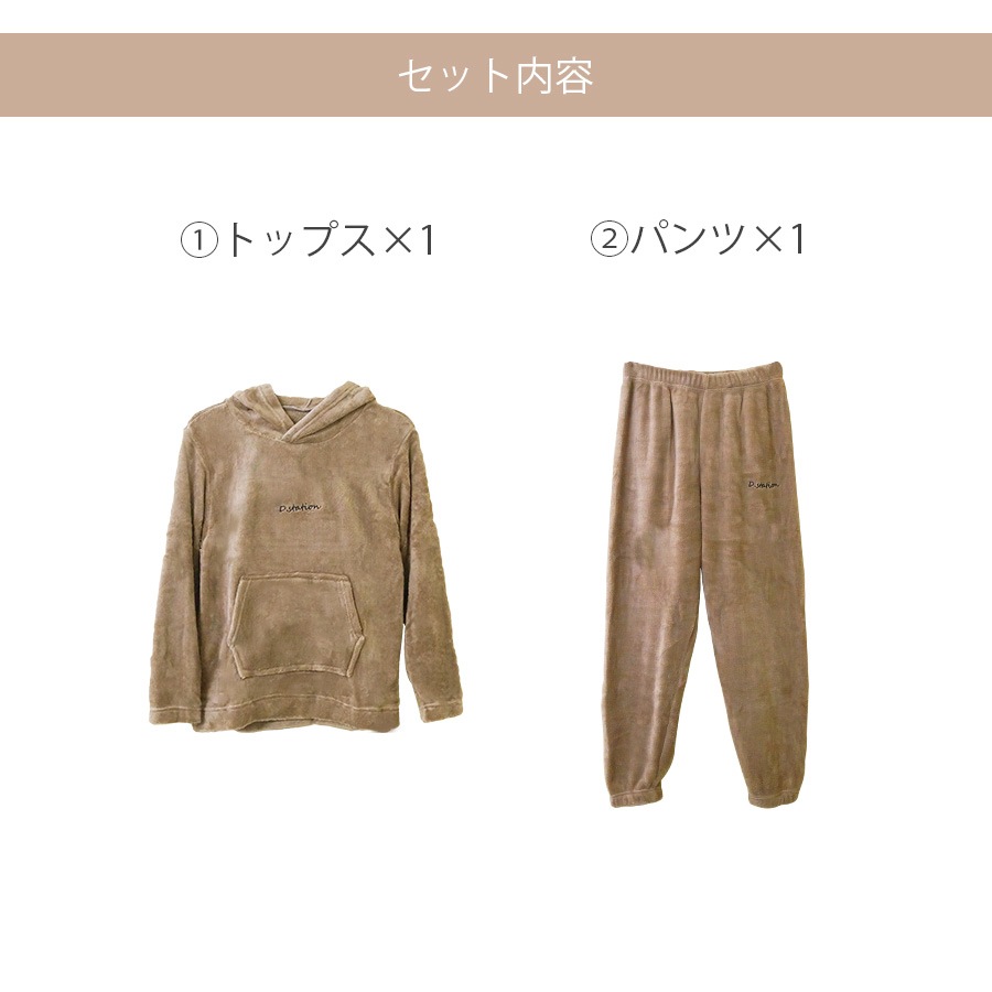 セットアップ ルームウェア ホーム パジャマ 韓国ファッション 長袖 フリース 上下セット もこもこ スウェット フード おしゃれ 春 秋 冬 レディース 新作 ブラック 黒 グレー 灰 ブラウン 茶 ブルー 青 レッド 赤 ピンク 桃 ホワイト 白 フリーサイズ JOCOSA 8433