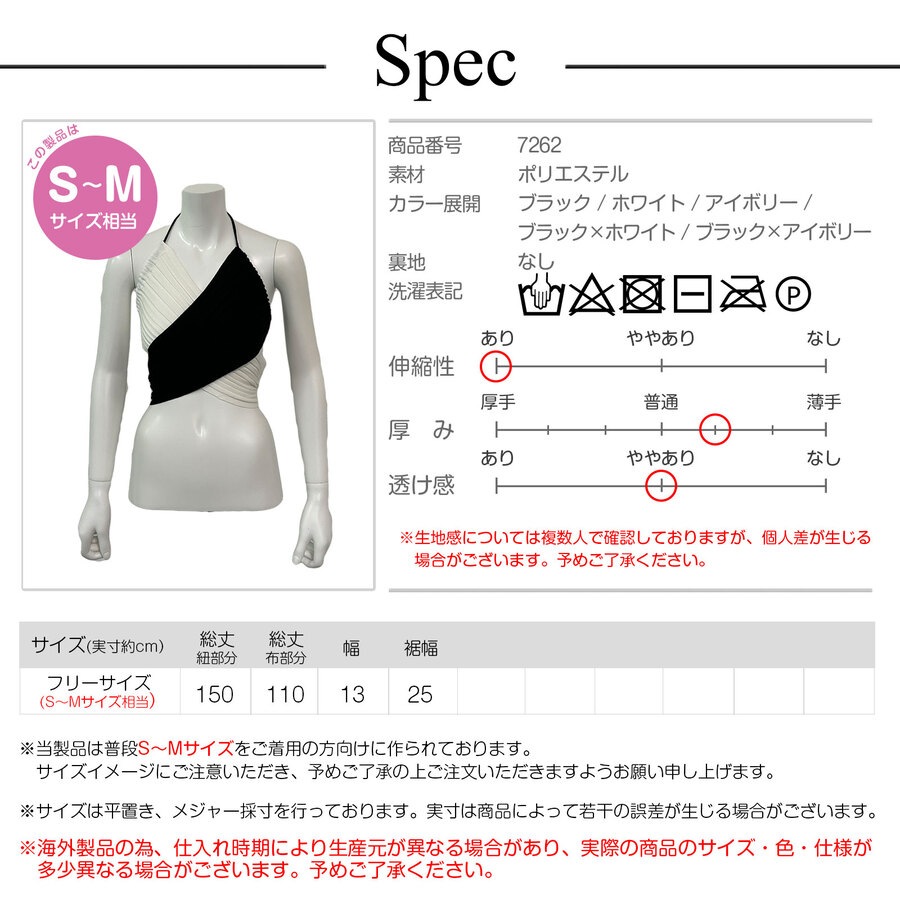トップス ノースリーブ ニット ホルターネック  ショート丈 伸縮 韓国ファッション レディース フリーサイズ JOCOSA 7262