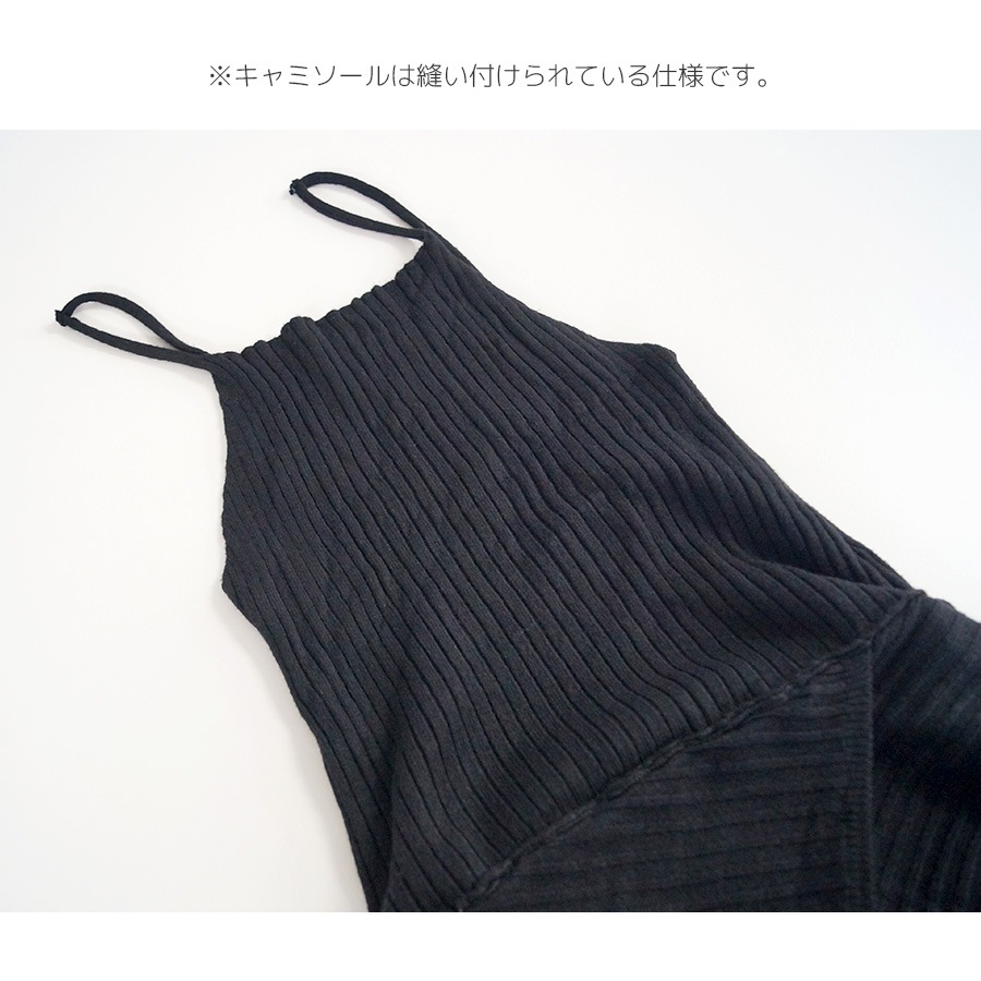 ニットワンピース レイヤード風 長袖 編み地切り替え カシュクール風 キャミソール 膝丈 リブ 無地 タイト ゆったり セクシー デート レディース 春 秋 冬 新作 ブラック 黒 ホワイト 白 グレー 灰 ブラウン 茶 フリーサイズ JOCOSA 9246