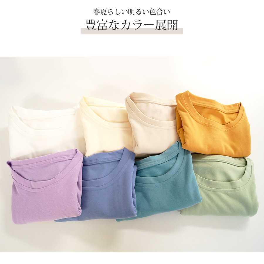 Tシャツ 無地 半袖 シンプル トップス ラウンドネック 春 夏