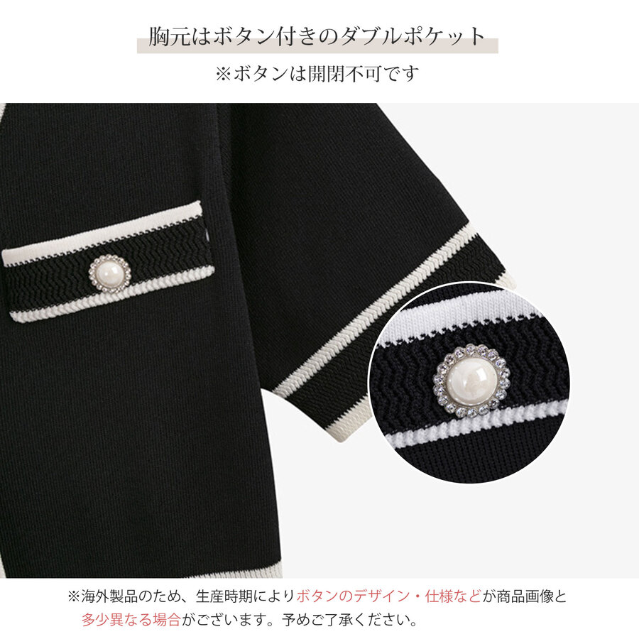 ワンピース ニット 半袖 タイト ミニ丈 Vネック スクエア