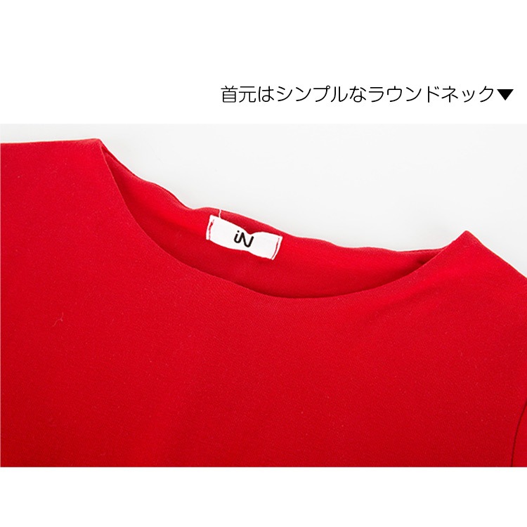 ワンピース レディース 長袖 腰リボン 厚手 二重仕立て ミニ丈 スリット タイト 無地 セクシー 上品 カジュアル 赤 黒 レッド ブラック JOCOSA 送料無料 即納 8267 まとめ