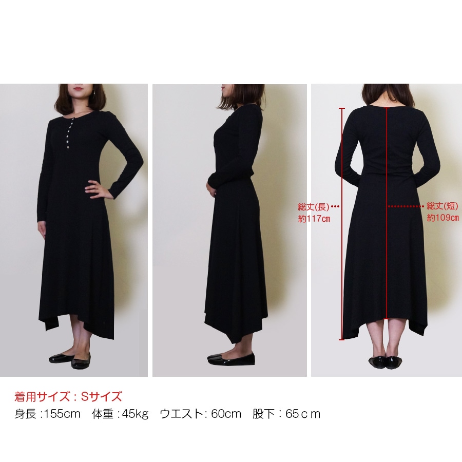 ワンピース レディース 長袖 ロング フレア 裾ヘムライン 無地 春 夏 秋 冬 前ボタン ルームウェア JOCOSA 送料無料 即納 8291