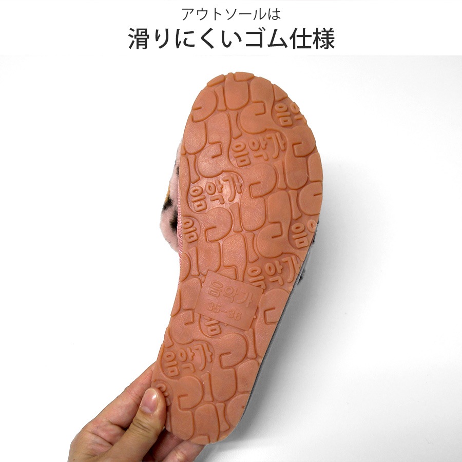 ファールームスリッパ レディース 春夏秋冬 新作 室内履き サンダル おしゃれ もこもこ レオパード柄 ヒョウ柄 歩きやすい 疲れにくい ぺたんこ ローヒール かわいい 韓国 韓国風 ピンク ブラウン アイボリー カーキ SML JOCOSA 8466 送料無料 即納