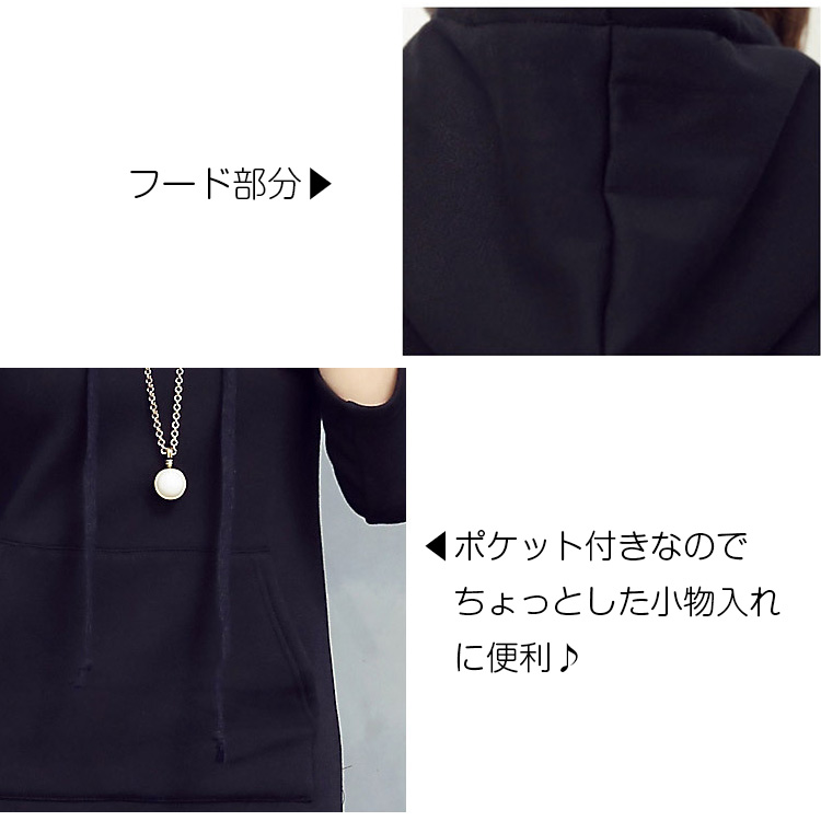 ワンピース レディース 長袖 裏起毛 パーカー 膝丈 マキシ丈 ロング 厚手 無地 スウェット 秋 冬 シンプル ルームウェア カジュアル ブラック ホワイト レッド 黒 白 赤 JOCOSA 即納 8293