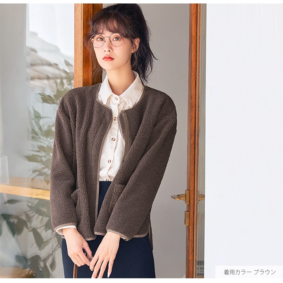 ボアジャケット 襟なし 春 アウター ブルゾン 長袖 ファスナー ポケット スプリングアウター 韓国ファッション ジャケット ボア 秋 冬 もこもこ 大人 シンプル カジュアル おしゃれ かわいい レディース 新作 ブラック 黒 ベージュ 茶 ブラウン S M L JOCOSA 8368
