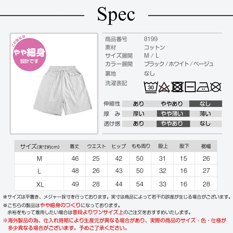 ショートパンツ 膝上 ポケット コットン タック カジュアル アウトドア スポーティー シンプル 無地 タグ 韓国ファッション レディース 新作 春 夏 秋 ブラック 黒 ホワイト 白 ベージュ 茶 M L JOCOSA 8199