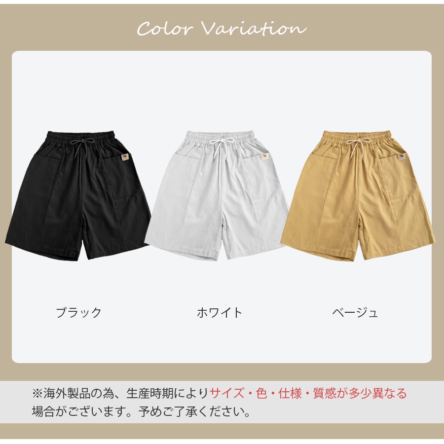 ショートパンツ 膝上 ポケット コットン タック カジュアル アウトドア スポーティー シンプル 無地 タグ 韓国ファッション レディース 新作 春 夏 秋 ブラック 黒 ホワイト 白 ベージュ 茶 M L JOCOSA 8199