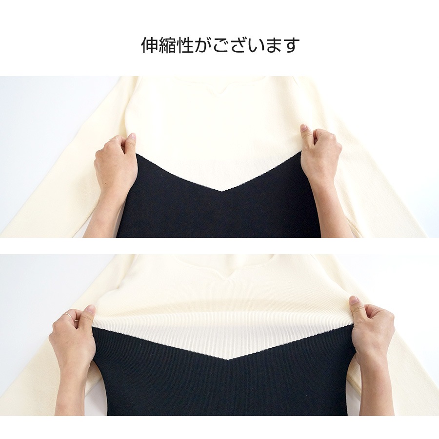 ニットワンピース タイト バイカラー 長袖 ハートシェイプドネック ミドル丈 無地 シンプル セクシー デート レディース 春 秋 冬 新作 ブラック 黒 ブルー 青 フリーサイズ JOCOSA 9250