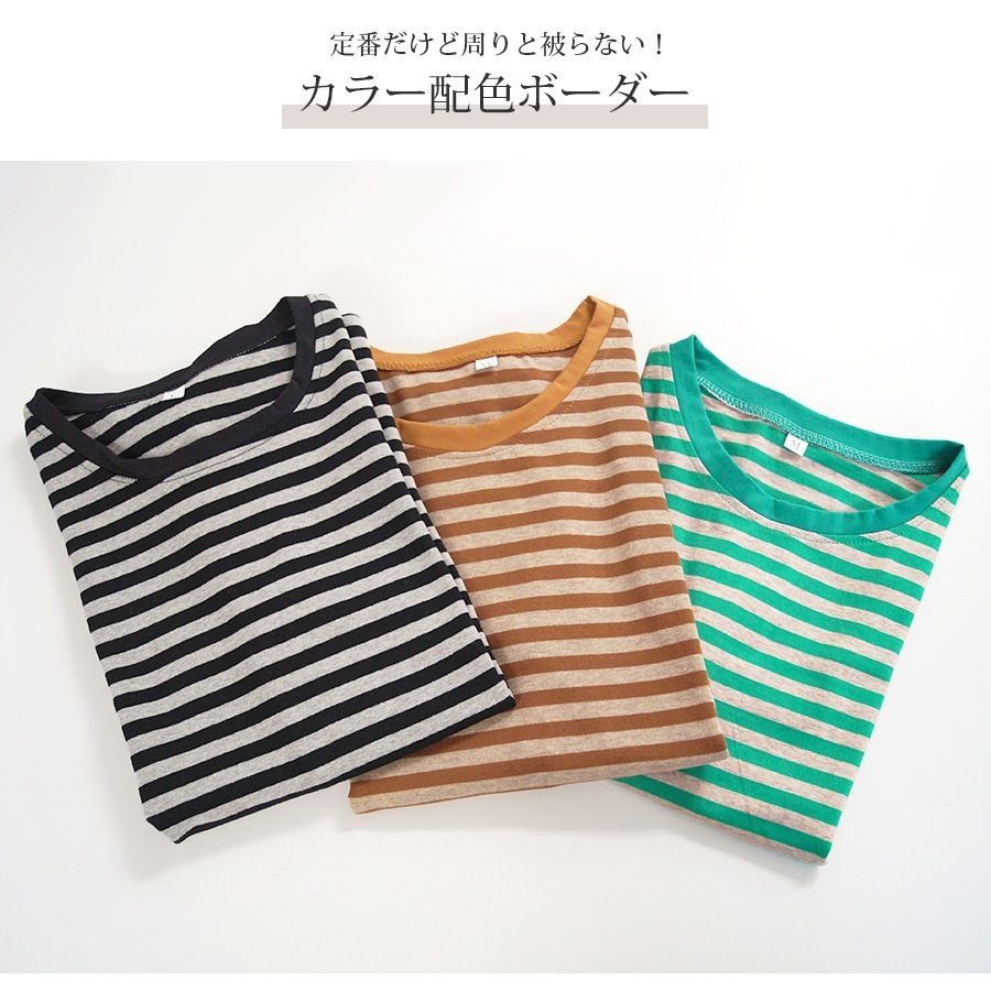 Tシャツ ボーダー 定番 トップス ラウンドネック 半袖 春 夏 ベーシック シンプル カジュアル 韓国ファッション 大人 レディース ブラック ブラウン グリーン M L XL JOCOSA 7186