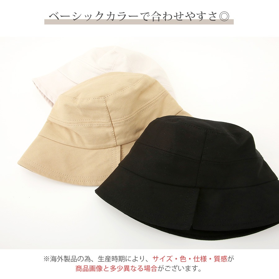 バケットハット 帽子 スリット シンプル UV対策 紫外線対策 レディース 春 夏 秋 新作 ブラック ベージュ アイボリー フリーサイズ JOCOSA 9433