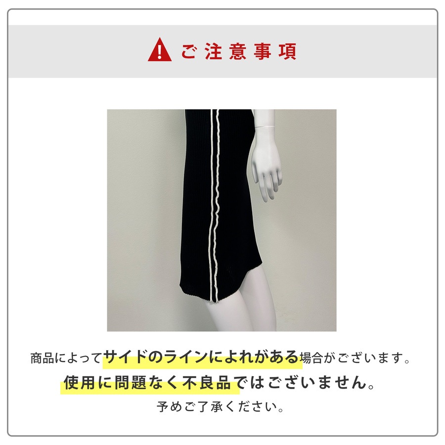 ワンピース ニット ノースリーブ タイト ミディ丈 ラウンドネック フリーサイズ 春服 夏服 韓国 JOCOSA 5008