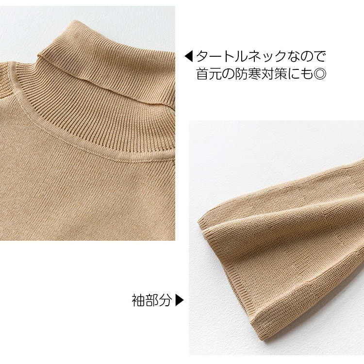 チュニック レディース 長袖 ニット 2WAY トップス ロング ベルスリーブ ひざ丈 スリット タートルネック 薄手 リボン 秋 冬 シンプル ベージュ カーキ ブラック JOCOSA 即納 8937 あったかニット