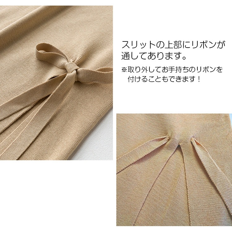 チュニック レディース 長袖 ニット 2WAY トップス ロング ベルスリーブ ひざ丈 スリット タートルネック 薄手 リボン 秋 冬 シンプル ベージュ カーキ ブラック JOCOSA 即納 8937 あったかニット