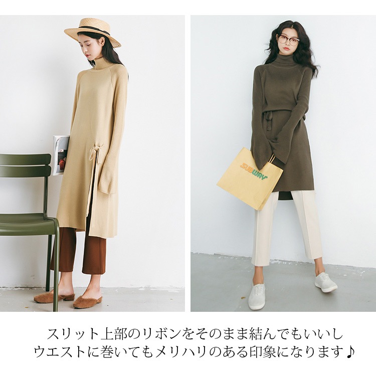 チュニック レディース 長袖 ニット 2WAY トップス ロング ベルスリーブ ひざ丈 スリット タートルネック 薄手 リボン 秋 冬 シンプル ベージュ カーキ ブラック JOCOSA 即納 8937 あったかニット