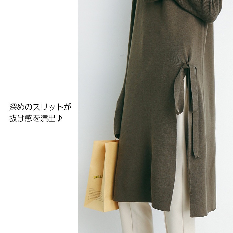 チュニック レディース 長袖 ニット 2WAY トップス ロング ベルスリーブ ひざ丈 スリット タートルネック 薄手 リボン 秋 冬 シンプル ベージュ カーキ ブラック JOCOSA 即納 8937 あったかニット