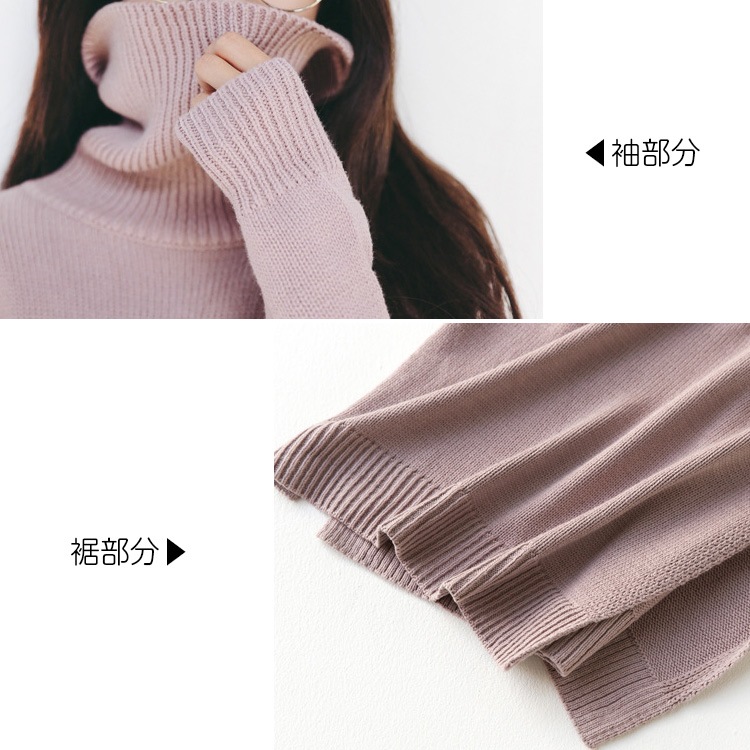 ワンピース レディース 長袖 ニット マキシ丈 ロング タートルネック 厚手 無地 スリット 秋 冬 シンプル ルームウェア ゆる カジュアル ブラック ブラウン ピンク 黒 茶色JOCOSA 即納 8294 あったかニット