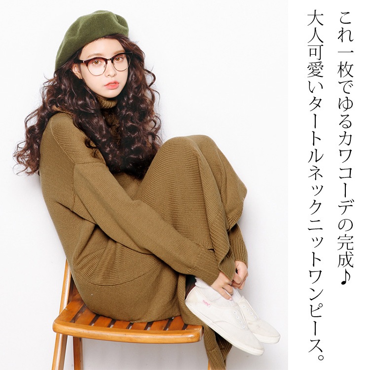 ワンピース レディース 長袖 ニット マキシ丈 ロング タートルネック 厚手 無地 スリット 秋 冬 シンプル ルームウェア ゆる カジュアル ブラック ブラウン ピンク 黒 茶色JOCOSA 即納 8294 あったかニット