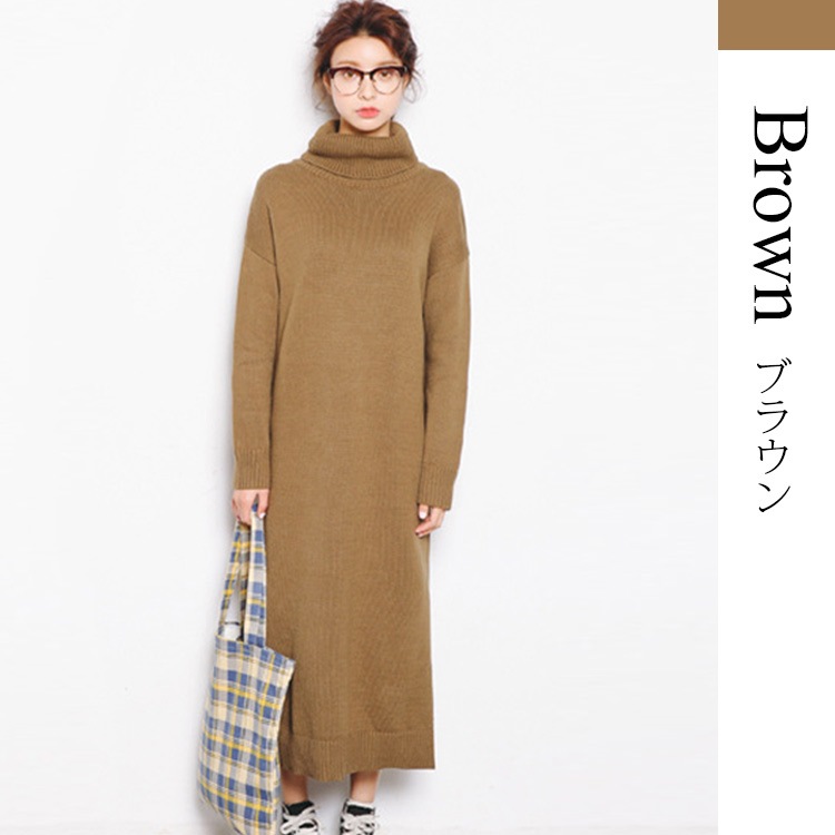 ワンピース レディース 長袖 ニット マキシ丈 ロング タートルネック 厚手 無地 スリット 秋 冬 シンプル ルームウェア ゆる カジュアル ブラック ブラウン ピンク 黒 茶色JOCOSA 即納 8294 あったかニット