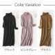 ワンピース レディース 長袖 ニット マキシ丈 ロング タートルネック 厚手 無地 スリット 秋 冬 シンプル ルームウェア ゆる カジュアル ブラック ブラウン ピンク 黒 茶色JOCOSA 即納 8294 あったかニット
