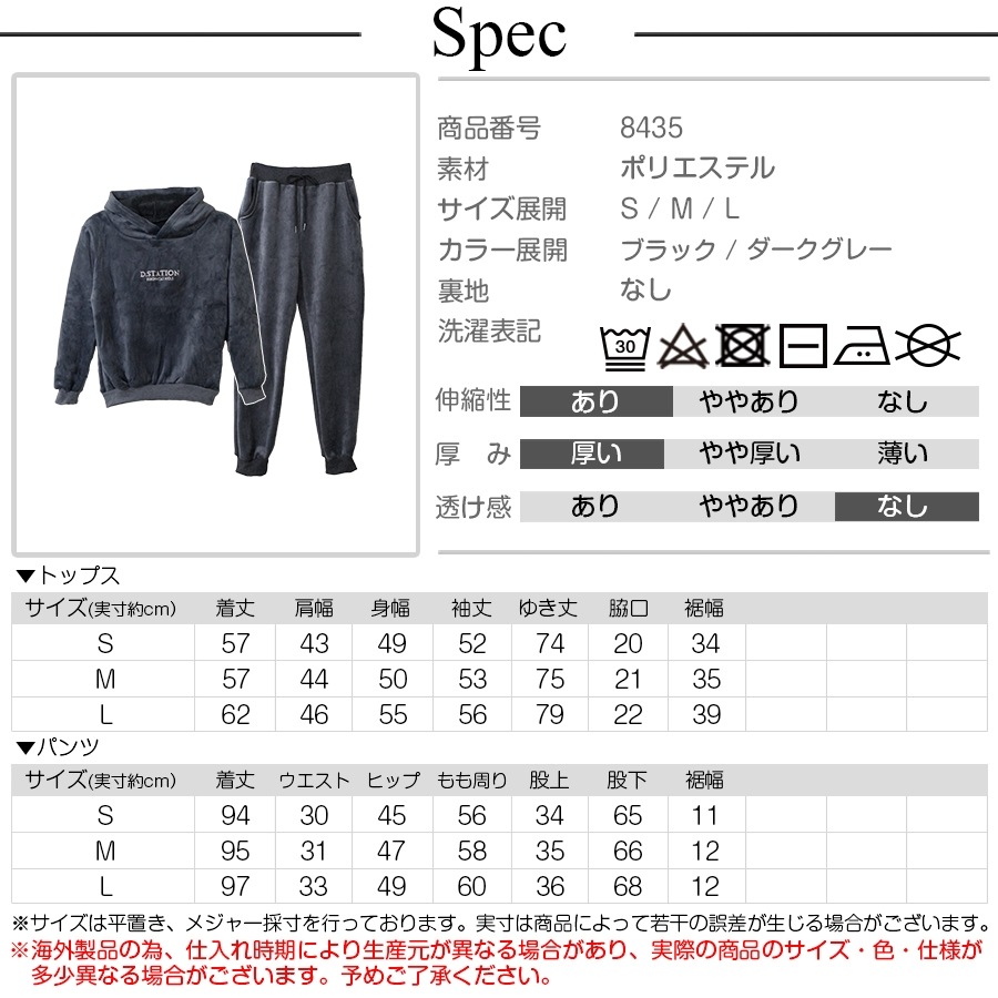 セットアップ ルームウェア 裏起毛 ホーム パジャマ 韓国ファッション トップス 長袖 フード パンツ ウエストゴム 部屋着 上下セット おしゃれ 春 秋 冬 レディース 新作 ブラック 黒 ダークグレー 灰 S M L JOCOSA 8435