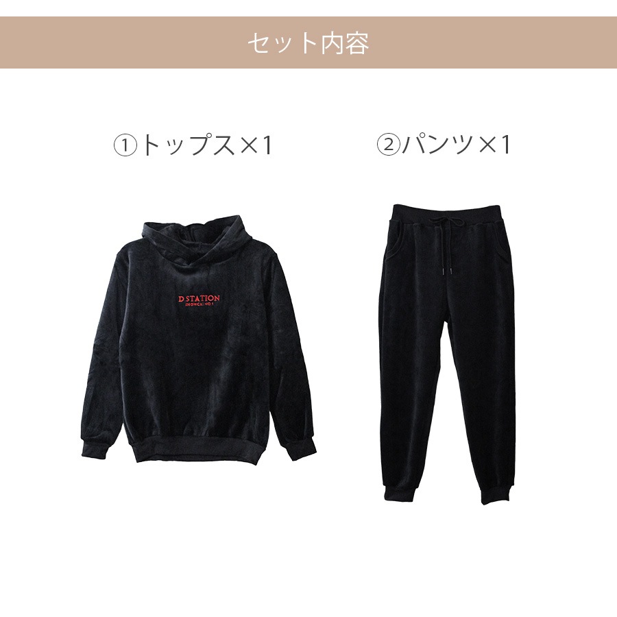 セットアップ ルームウェア 裏起毛 ホーム パジャマ 韓国ファッション トップス 長袖 フード パンツ ウエストゴム 部屋着 上下セット おしゃれ 春 秋 冬 レディース 新作 ブラック 黒 ダークグレー 灰 S M L JOCOSA 8435