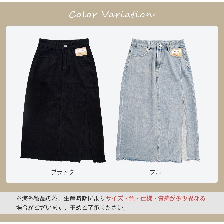 デニムスカート ロング丈 スリット タイトスカート カットオフ ポケット カジュアル シンプル 無地 タグ お出かけ デート 韓国ファッション レディース 新作 春 夏 秋 ブラック 黒 ブルー 青 S M L JOCOSA 9100