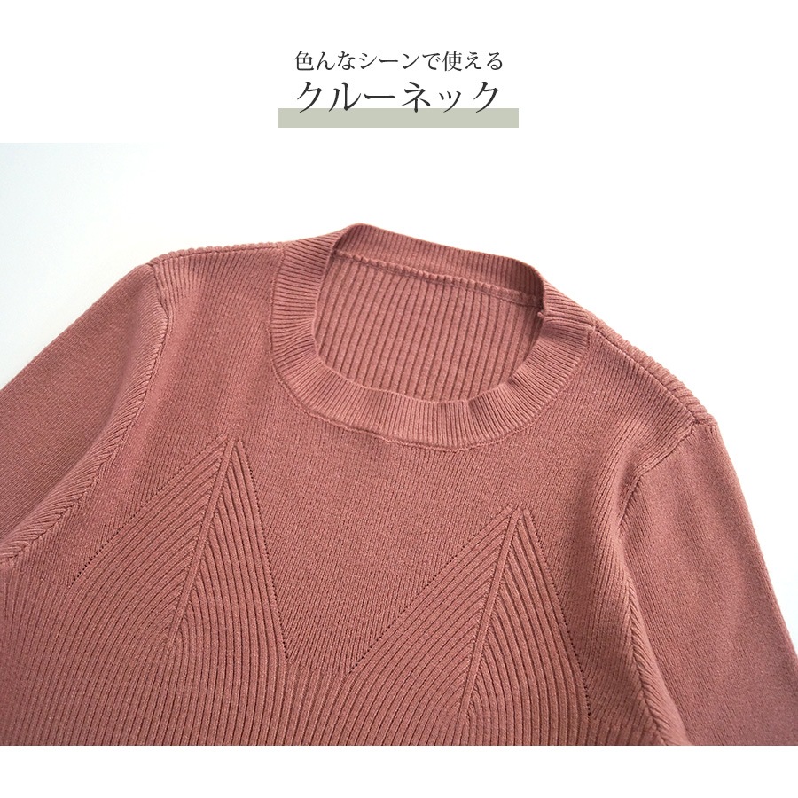 ニットワンピース ミディ丈 デザイン編み 長袖 クルーネック 韓国ファッション オフィスカジュアル 秋冬 セクシー タイトワンピース リブ ギャル きれいめ レディース 春 ブラック 黒 アイボリー ピンク フリーサイズ JOCOSA 9249