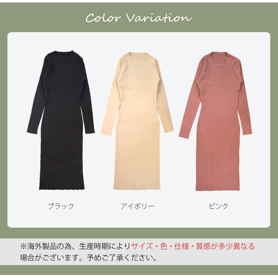 お呼ばれ上品 ニット 無地 ミディ ワンピース 韓国 2色 ニットワンピース ミディ丈 デザイン編み 長袖 クルーネック