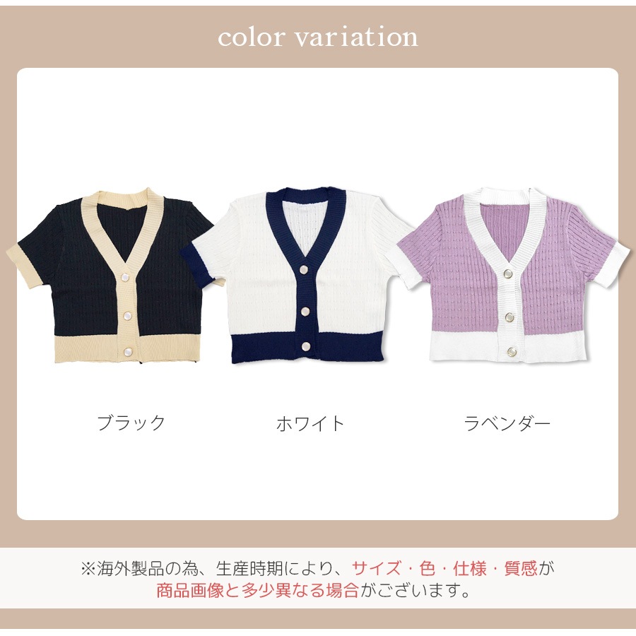 ニット トップス 半袖 カーディガン ショート丈 韓国ファッション