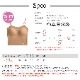 トップス インナー キャミソール ブラトップ カップ付き ショート丈 下着 韓国ファッション フリーサイズ JOCOSA 8570