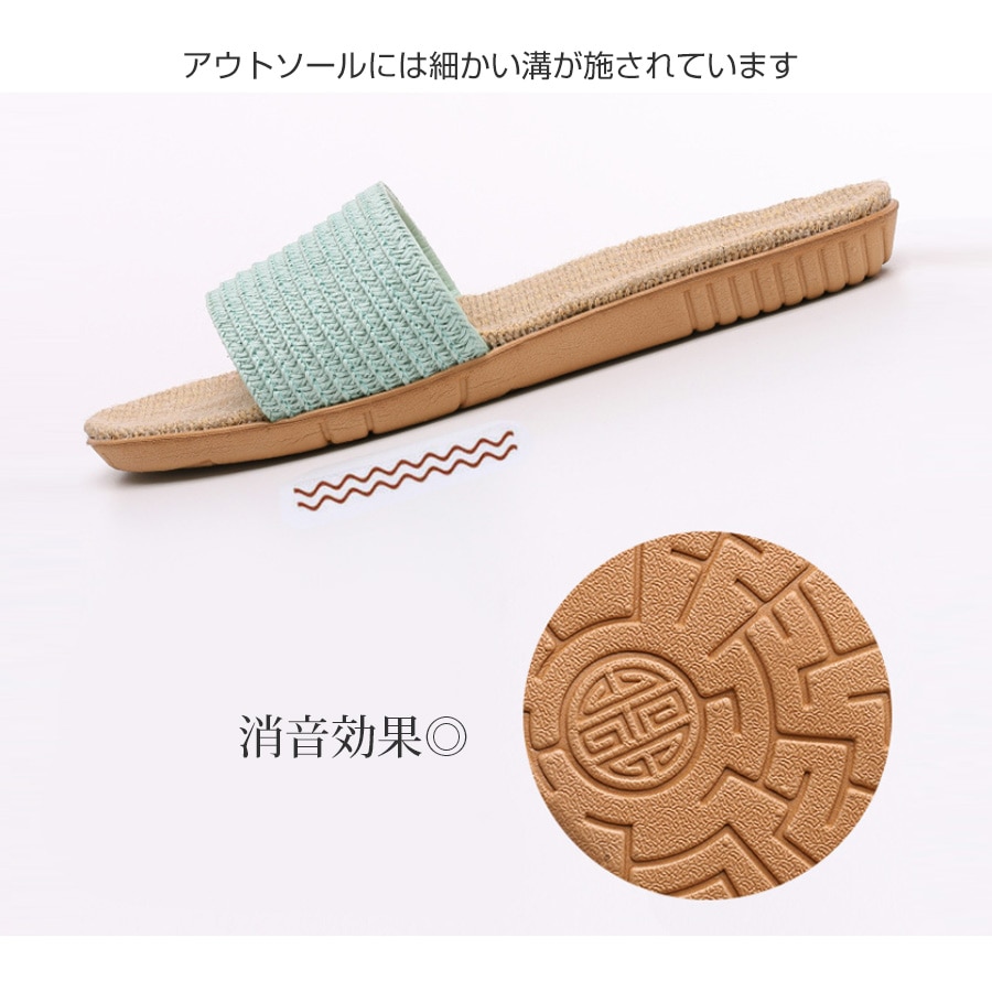 サンダル レディース 春夏秋冬 新作 麻 リネン ルームシューズ スリッパ 室内履き 歩きやすい 疲れにくい ぺたんこ ローヒール おしゃれ かわいい 無地 ミントグリーン ピンクベージュ グレー イエロー レッド ブラック SML JOCOSA 8469 送料無料 即納