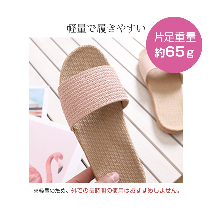 サンダル レディース 春夏秋冬 新作 麻 リネン ルームシューズ スリッパ 室内履き 歩きやすい 疲れにくい ぺたんこ ローヒール おしゃれ かわいい 無地 ミントグリーン ピンクベージュ グレー イエロー レッド ブラック SML JOCOSA 8469 送料無料 即納