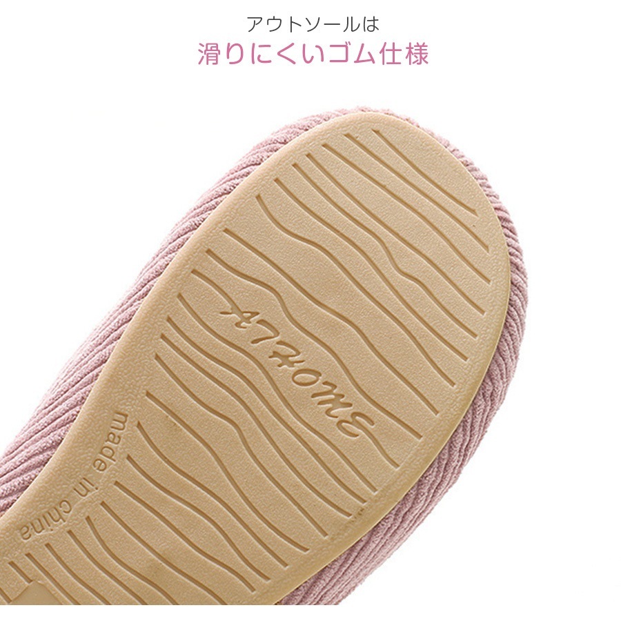 ルームシューズ スリッパ 暖かい コーデュロイ フェイクファー 起毛 室内履き ぺたんこ フラット ふわふわ もこもこ 防寒 かわいい おしゃれ レディース 春 秋 冬 新作 ピンク レッド グレー グリーン イエロー S M L JOCOSA 9042