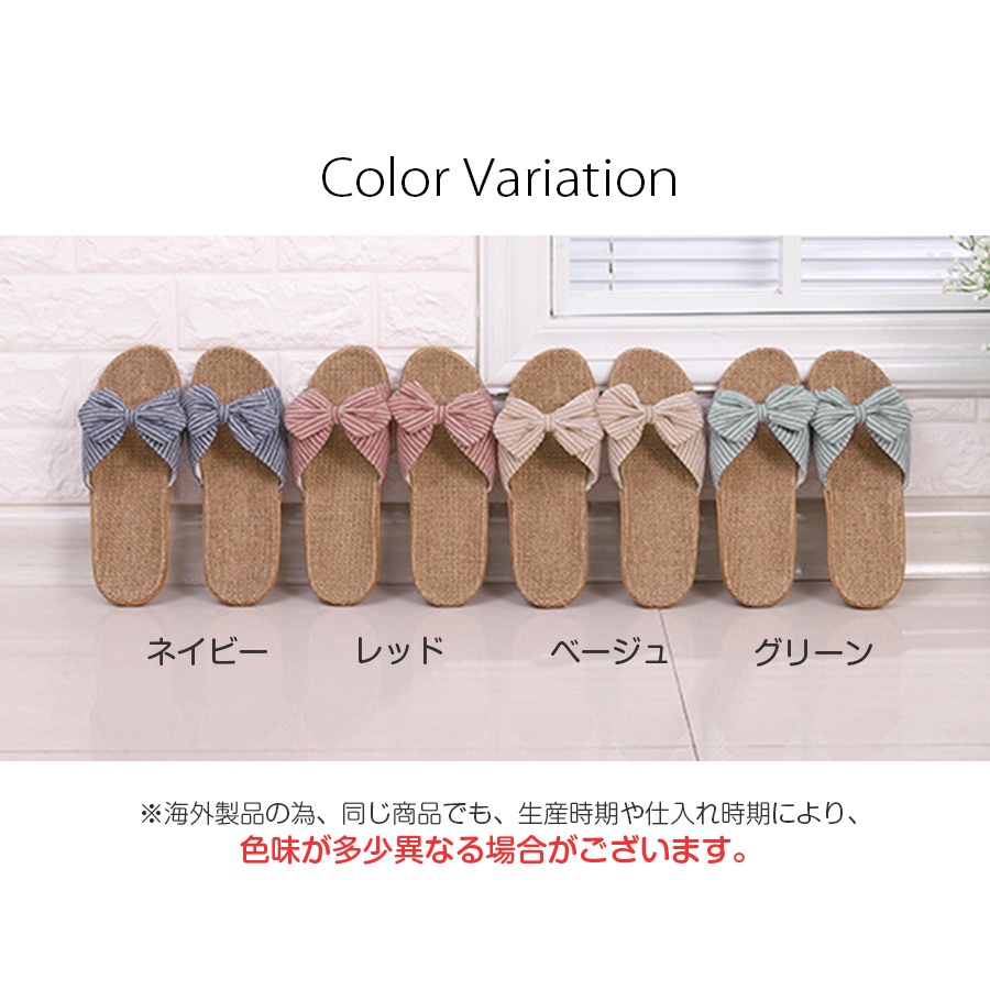 サンダル レディース 春夏秋冬 新作 リボン 麻 リネン ルームシューズ スリッパ 室内履き 歩きやすい 疲れにくい ぺたんこ 涼しい おしゃれ かわいい ネイビー レッド 赤 ベージュ グリーン 緑 SML JOCOSA 8470 送料無料 即納