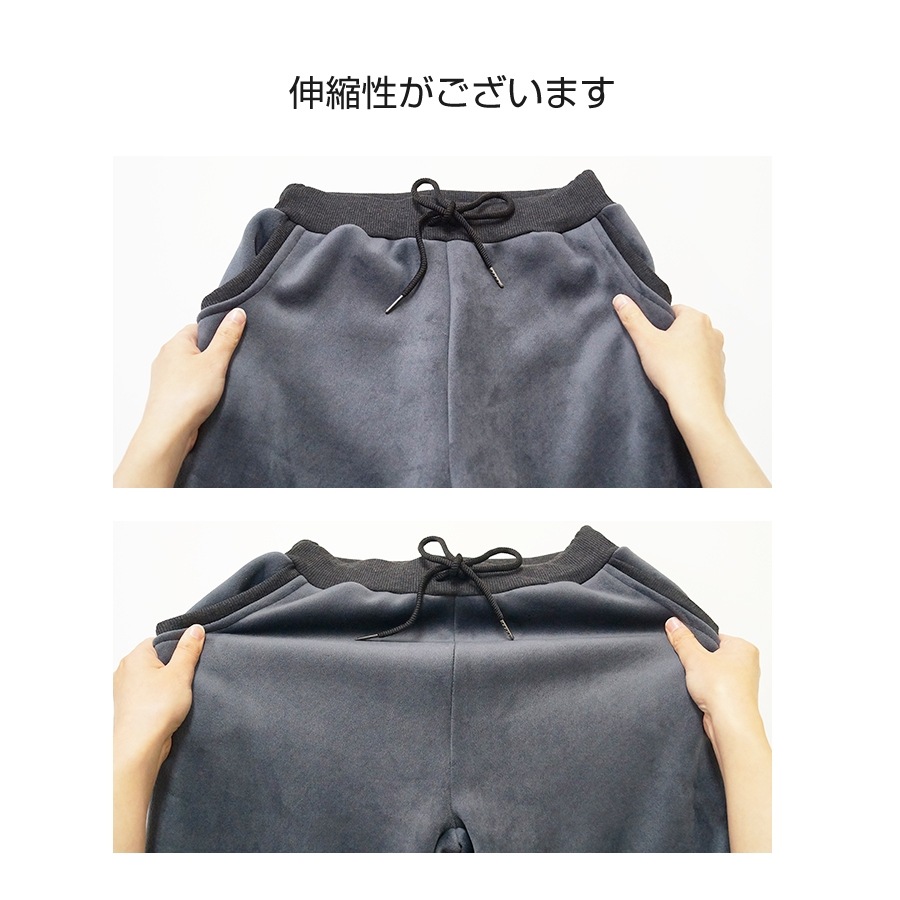 裏起毛パンツ ジョガーパンツ ルームウェア パジャマ スウェットパンツ 韓国ファッション 裏起毛 ウエストゴム 部屋着 おしゃれ 春 秋 冬 レディース 新作 ブラック 黒 ダークグレー 灰 S M L JOCOSA 8192
