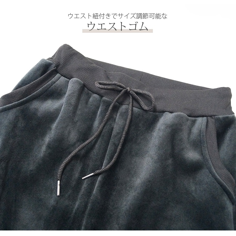 裏起毛パンツ ジョガーパンツ ルームウェア パジャマ スウェットパンツ 韓国ファッション 裏起毛 ウエストゴム 部屋着 おしゃれ 春 秋 冬 レディース 新作 ブラック 黒 ダークグレー 灰 S M L JOCOSA 8192