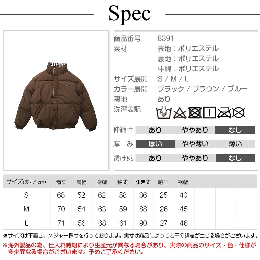ダウン アウター ブルゾン ダウンジャケット コート ショート丈 長袖 中綿 あったか 羽織 冬 秋 春 オフィス カジュアル ストリート レトロ チェック 韓国ファッション 大人 レディース 新作 ブラック ブラウン ブルー S M L JOCOSA 8391