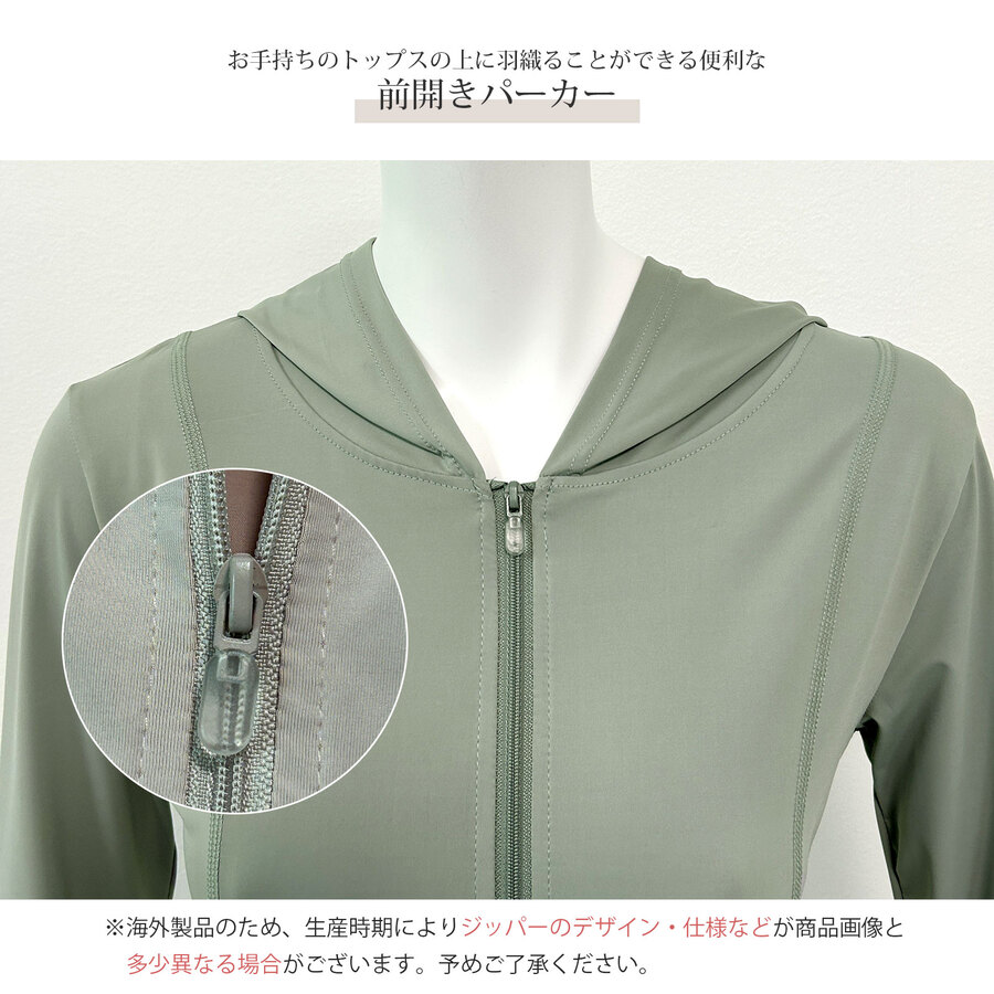 トップス スポーツウェア パーカー 長袖 ミディ丈 ジップアップ UVカット 指穴 薄手 伸縮 韓国ファッション レディース SML JOCOSA 8765