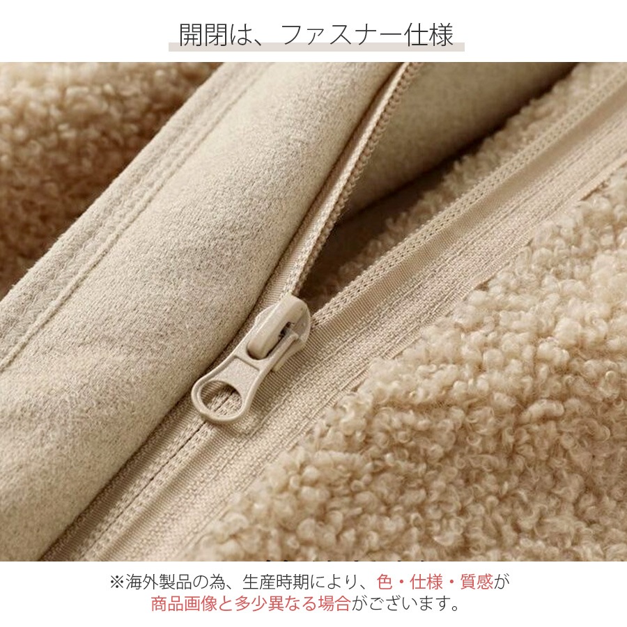 ベスト ノーカラー ボア 春 アウター スプリングアウター ファスナー ポケット 韓国ファッション 秋 冬 もこもこ 大人 シンプル カジュアル おしゃれ かわいい レディース 春 新作 ブラック 黒 ベージュ 茶 ブラウン S M L JOCOSA 8370