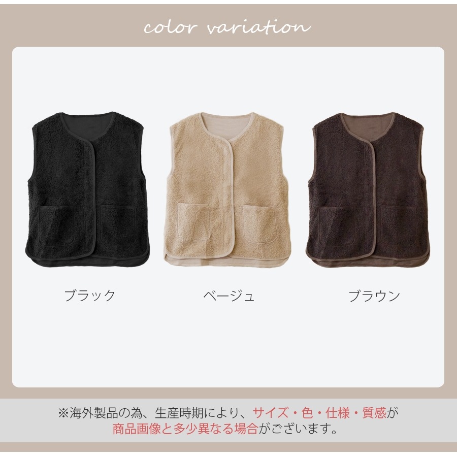 ベスト ノーカラー ボア 春 アウター スプリングアウター ファスナー ポケット 韓国ファッション 秋 冬 もこもこ 大人 シンプル カジュアル おしゃれ かわいい レディース 春 新作 ブラック 黒 ベージュ 茶 ブラウン S M L JOCOSA 8370