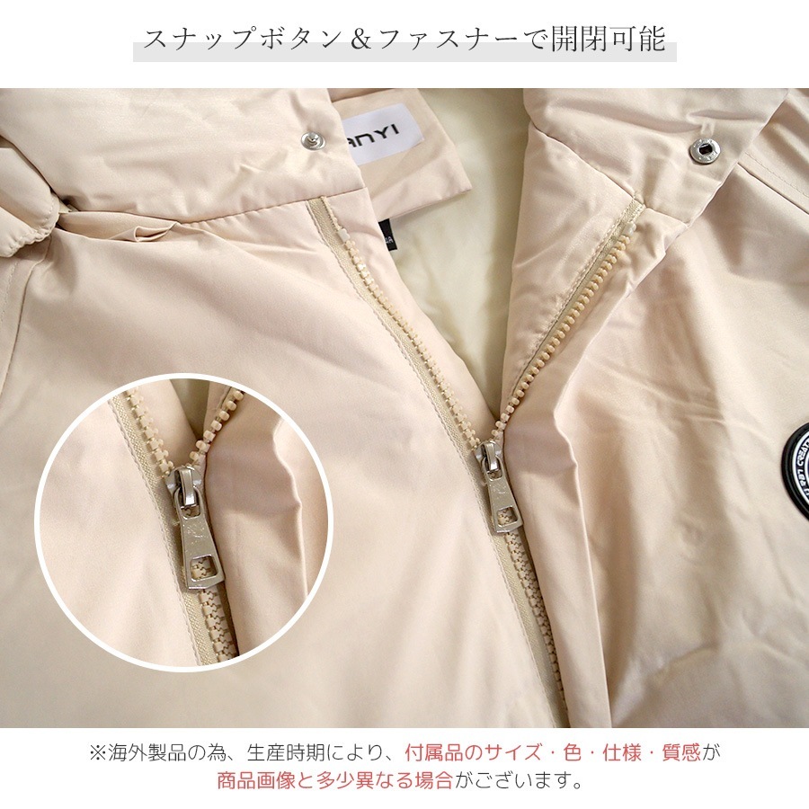 ダウン コート アウター ロング丈 長袖 ポケット ボタン ファスナー フード 取り外し 韓国ファッション おしゃれ レディース 秋 冬 新作 ブラック 黒 アイボリー 茶 S M L JOCOSA 8392